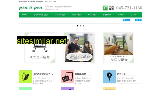 peuapeu.jp alternative sites