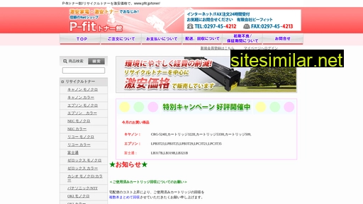 pfit.jp alternative sites