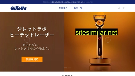 pgshop.jp alternative sites
