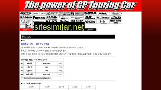 pgtc.jp alternative sites
