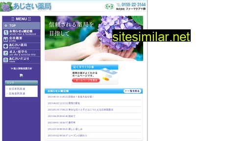 pharma-care.co.jp alternative sites