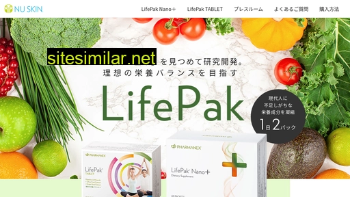 pharmanexlifepak.jp alternative sites