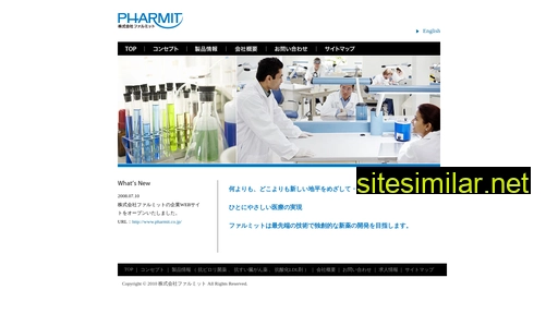 pharmit.co.jp alternative sites