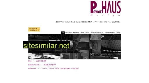 phaus.jp alternative sites