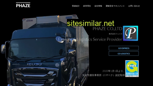 phaze.co.jp alternative sites