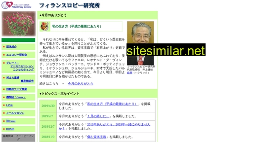 phila-ken.co.jp alternative sites