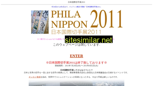 philanippon.jp alternative sites