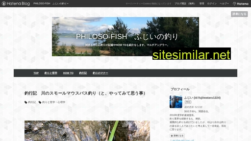 philoso-fish.jp alternative sites