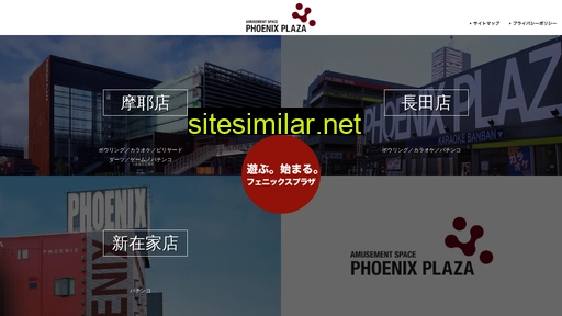 phoenix-plaza.co.jp alternative sites