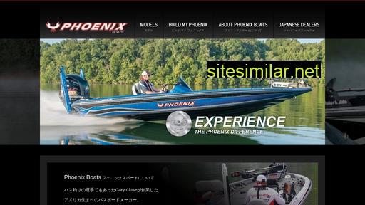 phoenixbassboats.jp alternative sites