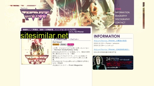 phonat.jp alternative sites