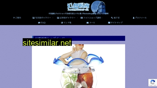 photo-collage.jp alternative sites