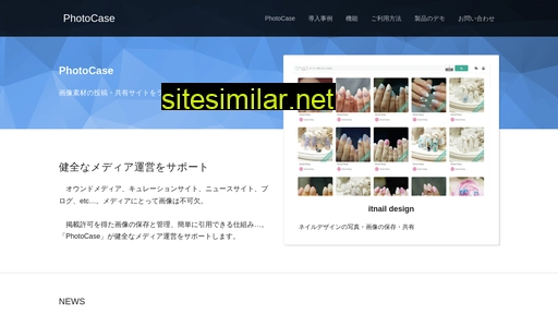 photocase.jp alternative sites