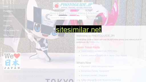 photoguide.jp alternative sites