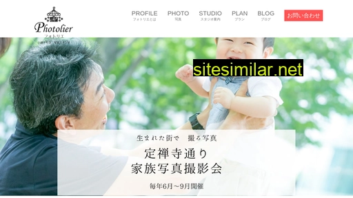 photolier.jp alternative sites
