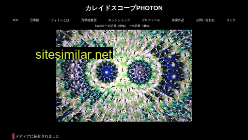 photon-art.jp alternative sites