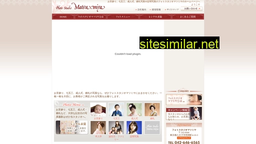 Photostudio-matsumiya similar sites