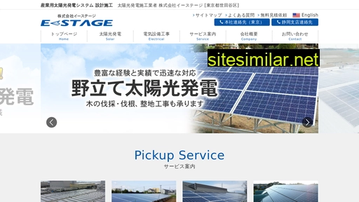 photovoltaic.co.jp alternative sites