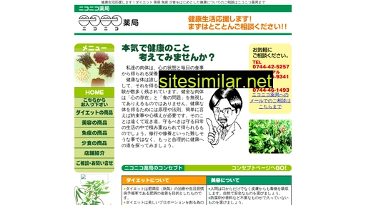 ph-nico2.jp alternative sites