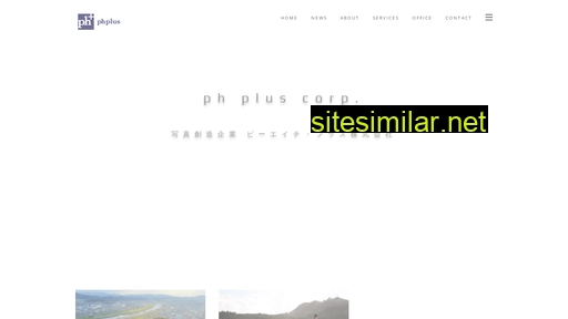 ph-plus.co.jp alternative sites