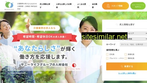 php-co.jp alternative sites