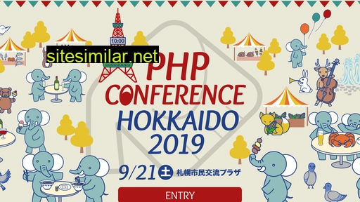 phpcon.hokkaido.jp alternative sites