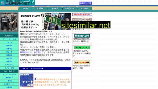 phs.jp alternative sites