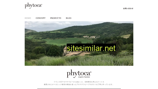 phytoca.co.jp alternative sites