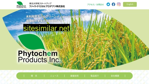 phytochem-products.co.jp alternative sites