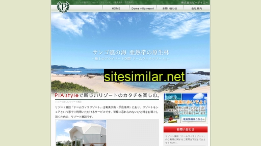 Pia-net similar sites