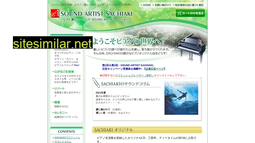 piano-music.jp alternative sites
