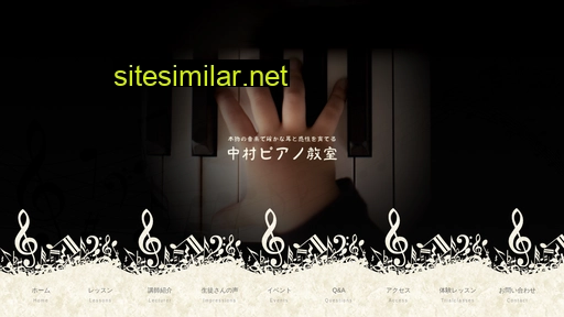 pianolessons.jp alternative sites