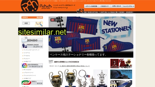 pichichi.jp alternative sites