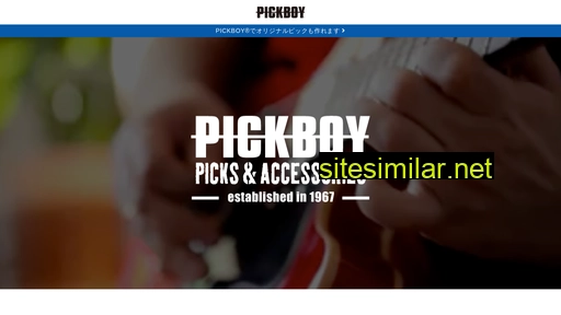 pickboy.jp alternative sites