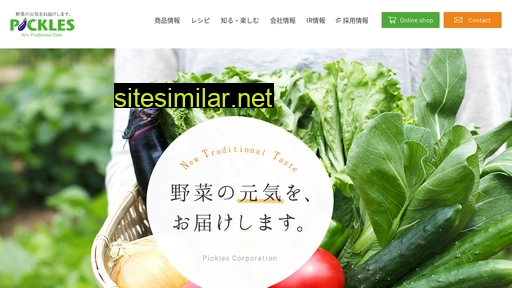pickles.co.jp alternative sites