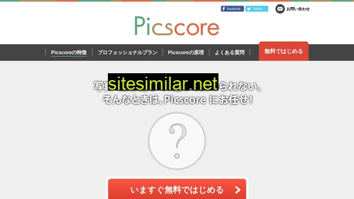 picscore.jp alternative sites