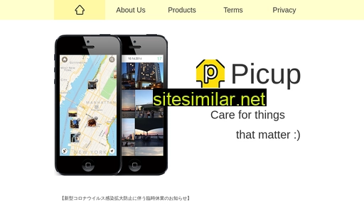 picup.co.jp alternative sites
