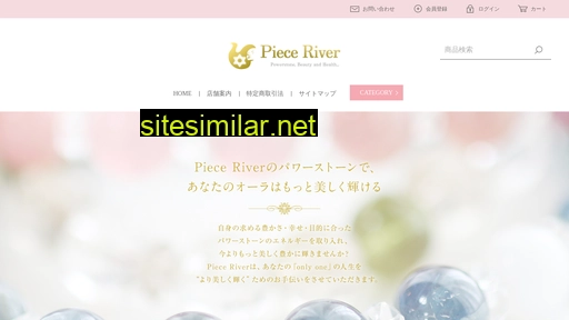 pieceriver.jp alternative sites