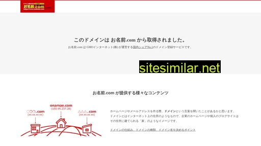 piers2018.jp alternative sites