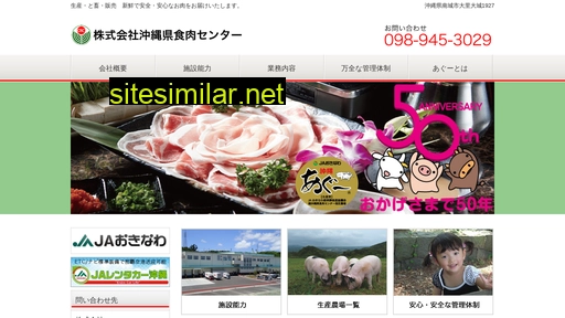 pig-osc.jp alternative sites