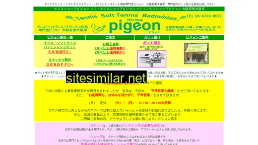 pigeon-sports.co.jp alternative sites