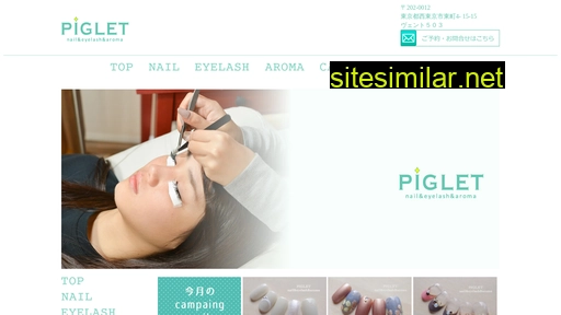 piglet-salon.jp alternative sites