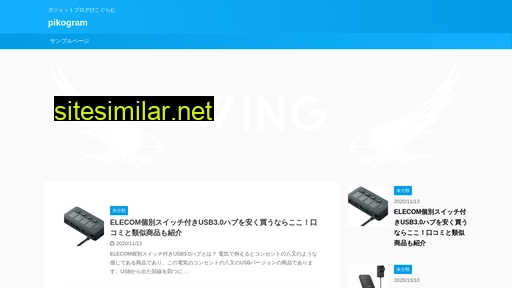 pikogram.jp alternative sites