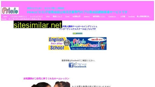 pilolo.jp alternative sites