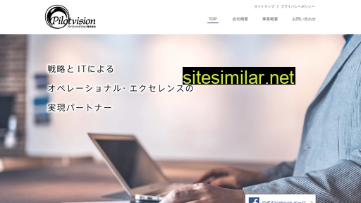pilotvision.co.jp alternative sites