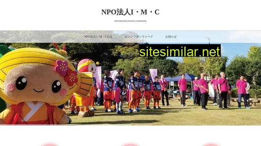 pinkribbon-imc.jp alternative sites