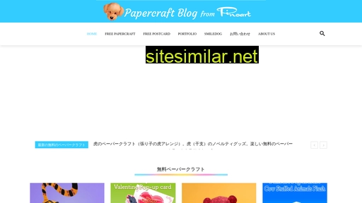 pinoart.jp alternative sites