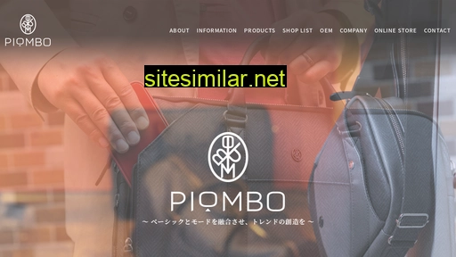piombo.jp alternative sites