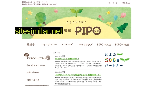 pi-po.jp alternative sites