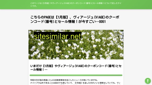 pi-space.jp alternative sites